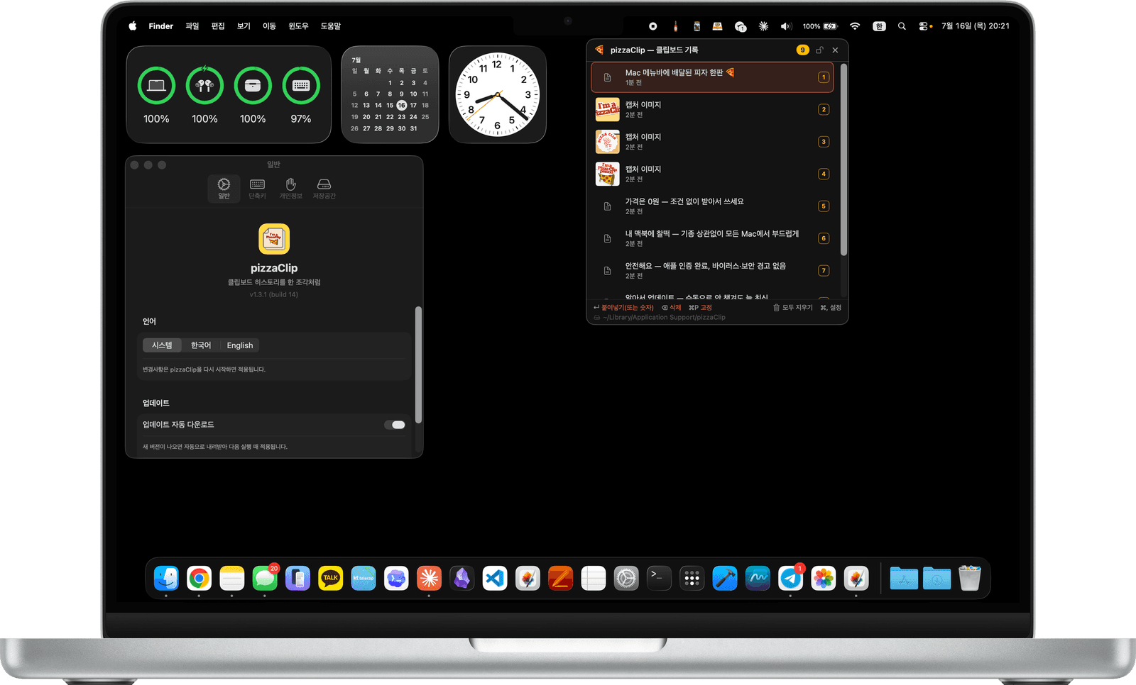 pizzaClip in action — a MacBook mockup with the menu-bar clipboard-history popup open